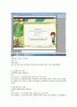 21세기 문화트렌드 학점 보장 명품자료 - 1주차~13주차 시험대비 족보 퀴즈(Quiz) 및 학습성찰까지 완전체 레포트(Report) 51페이지