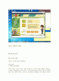 21세기 문화트렌드 학점 보장 명품자료 - 1주차~13주차 시험대비 족보 퀴즈(Quiz) 및 학습성찰까지 완전체 레포트(Report) 64페이지