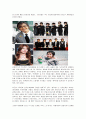 21세기 문화트렌드 학점 보장 명품자료 - 1주차~13주차 시험대비 족보 퀴즈(Quiz) 및 학습성찰까지 완전체 레포트(Report) 81페이지