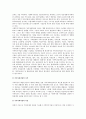 가족복지와 가족사회사업의 공통점과 차이점 (가족복지의 개념과 필요성 & 가족사회사업의 목적과 특성 및 종류) 3페이지