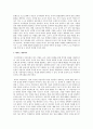 우리나라의 보육시설에 가장 적합한 보육 프로그램 하나를 고르고 이에 대해 상세히 알아보고, 보고서를 작성 (프로젝트 접근법, 몬테소리 프로그램, 레지오 에밀리아, 몬테소리 프로그램을 선택하게된 이유) 2페이지