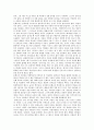 우리나라의 보육시설에 가장 적합한 보육 프로그램 하나를 고르고 이에 대해 상세히 알아보고, 보고서를 작성 (프로젝트 접근법, 몬테소리 프로그램, 레지오 에밀리아, 몬테소리 프로그램을 선택하게된 이유) 4페이지