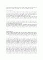 [사회복지정책]사회복지정책의 급여형태 중 현금급여와 현물급여에 대하여 설명하고 자신의 견해를 쓰시오 (현금급여와 현물급여, 현금급여의 특징, 현물금여의 특징, 견해) 2페이지