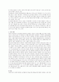 [사회복지정책]사회복지정책의 급여형태 중 현금급여와 현물급여에 대하여 설명하고 자신의 견해를 쓰시오 (현금급여와 현물급여, 현금급여의 특징, 현물금여의 특징, 견해) 3페이지