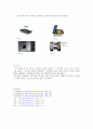 애플(Apple)회사의 E-비즈니스(E-business) 성공사례 3페이지