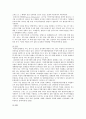 [도서정가제 찬반] 도서정가제(圖書定價制)의 개념과 필요성, 시행 경과와 사례, 도서정가제 찬성과 반대의견 분석 - 도서정가제 찬성과 반대의견 4페이지