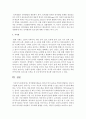 언어발달이론들은 영아의 언어 습득을 어떻게 설명하고 있는지 서술해보시오 [언어습득] 4페이지