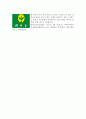 한국의 유네스코 unesco 등재유산 (세계유산,문화유산,기록유산) 27페이지
