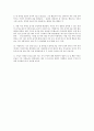 [A+] 아랍예절과 아랍문화 2페이지