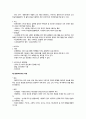 [합격] 문서실무사 1급 필기 주요 총정리 (2급 포함) 25페이지
