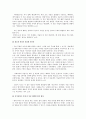 [본문요약 및 독후감] 『에디톨로지 (editology)』 - 지식은 편집이다 _ 김정운 저 2페이지