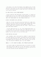 [본문요약 및 독후감] 『에디톨로지 (editology)』 - 지식은 편집이다 _ 김정운 저 9페이지