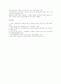 [구매][구매결정]구매와 구매과정, 구매와 구매결정, 구매와 구매유형, 구매와 구매태도, 구매와 구매충동(충동구매), 구매와 구매심리, 구매와 구매정보추구, 구매와 구매시점광고, 구매와 구매의사결정과정 분석 15페이지