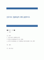 반두라의 관찰학습에 대해 설명. 1페이지