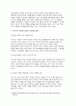 다중지능이론-가드너(Gardner)의 다중지능이론(MI이론),가드너의 다중지능이론의 이론적배경, 다중지능이론의 기본원리, 다중지능이론의 여덟가지 지능, 가드너의 다중지능이론의 교육적가치 4페이지