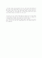 [내용 발췌 및 독후감] 『로빈슨 크루소 (Robinson Crusoe)』 - 삶의 의지는 살아갈 방법을 만들어 낸다 _ 대니얼 디포 (Daniel Defoe) 저 3페이지