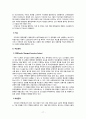 이마트(E-Mart)의 정보전략계획(ISP) (이마트,이마트분석,이마트SWOT,이마트마케팅,이마트전략,이마트향후전략,이마트가치사슬분석,이마트정보화현황,정보화현황) 19페이지