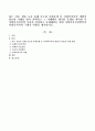 최근 신문,  방송 등을 통해 보도된 사회문제 중 사회복지사의 개입이 필요한 사례를 하나 선택하고 그 사례에서 제기된 문제를 파악한 후 사회복지실천의 목표를 설정하고 문제해결을 위한 (사회복지사 개입사례) 1페이지
