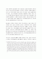 지역사회의 이념으로 탈 시설화에 대해서 긍정적 측면에 대해 토론해 보고 이에 따른 부정적 측면은 없는지 나눠보세요. 7페이지
