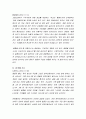 본인이 관심있는 사회복지분야의 신문(잡지)기사를 3개 스크랩한 후, 해당 기사에 대한 본인의 의견(비판, 논평, 대안점 등)을 10줄 이상 작성. 3페이지