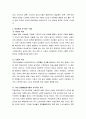 본인이 관심있는 사회복지분야의 신문(잡지)기사를 3개 스크랩한 후, 해당 기사에 대한 본인의 의견(비판, 논평, 대안점 등)을 10줄 이상 작성. 4페이지