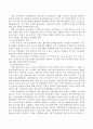 소득보장정책 가운데 한국 사회보험의 과제에 대해 논하시오 (사회보험의 전반적인 과제, 4대 사회보험의 과제, 국민연금제도의 과제, 의료보험제도의 과제, 고용보험제도의 과제, 산재보험제도의 과제) 3페이지
