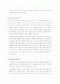 국내,외 저출산 고령화 대응 정책 분석 및 비판 (우리나라 인구 현황, 저출산의 사회경제적 영향, 고령화의 사회경제적 영향, 저출산 국내 정책 고령화 국내 정책, 저출산 국외 정책, 고령화 국외 정책) 8페이지