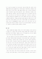 국내,외 저출산 고령화 대응 정책 분석 및 비판 (우리나라 인구 현황, 저출산의 사회경제적 영향, 고령화의 사회경제적 영향, 저출산 국내 정책 고령화 국내 정책, 저출산 국외 정책, 고령화 국외 정책) 9페이지