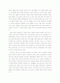 국내,외 저출산 고령화 대응 정책 분석 및 비판 (우리나라 인구 현황, 저출산의 사회경제적 영향, 고령화의 사회경제적 영향, 저출산 국내 정책 고령화 국내 정책, 저출산 국외 정책, 고령화 국외 정책) 10페이지