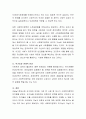 사회복지정책의 효과 중 경제적 효과에 대해 정리하여 서술. 3페이지