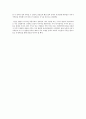 꿈에서 깬 독재자 - ‘동물농장 (Animal Farm)’을 읽고 [독후감] _ 조지 오웰 (George Orwell) 저 2페이지