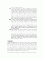 올 것이 왔다! - ≪한샘(Hanssem) vs 이케아(IKEA) 비교분석≫ (생산,재무,마케팅,디자인경영) 7페이지