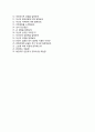 [교원 자기소개서] 교원 (영업관리) 합격 자소서와 면접기출문제 지원자 우수예문 【교원그룹자기소개서 ☑ 교원그룹자소서항목 ☑ KyoWon】 레포트 5페이지