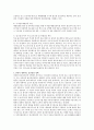 [사회복지정책론] 저출산 고령화 현상 중에서 저출산의 실태를 보건복지부 출산장려 홍보물을 기초로 각자 거주하고 있는 지방의 출산장려 정책을 조사하고 본인이 생각하는 출산장려 정책에 대하여 서술하시오
 3페이지