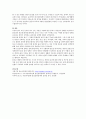 [사회복지정책론] 저출산 고령화 현상 중에서 저출산의 실태를 보건복지부 출산장려 홍보물을 기초로 각자 거주하고 있는 지방의 출산장려 정책을 조사하고 본인이 생각하는 출산장려 정책에 대하여 서술하시오
 4페이지