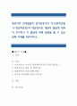 영유아의 인지발달의 감각운동기의 사고(반사운동기~정신적표상)와 대상영속성 개념의 발달에 대하여 조사하고 각 발달에 대해 설명을 할 수 있는 실제 사례를 제시. 1페이지
