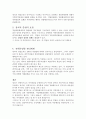 영국경찰  9페이지