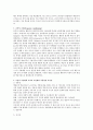 [행동주의] 고전적 조건화와 조작적 조건화의 공통점과 차이점을 비교하여 설명하시오 2페이지