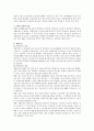 [기초생활보장법] 국민기초생활보장법의 급여의 내용에 따라 구별하고 각 급여를 쓰고 특징을 서술하시오. 2페이지