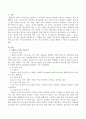 유아 지능검사종류를 세 가지 이상 제시하고 다음의 항목으로 소개하시오. (스탠포드-비네 지능검사, 웩슬러 지능 검사, 그림 지능검사, 각 지능검사에 대한 평가의견과 사용하고자 하는 지능검사 선택 및 그 이유) 2페이지