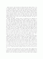 여성의 눈으로 보는 노혜경(盧惠京)의 「작은 손」 -역설과 아이러니  5페이지