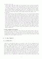 『피아노 (The Piano) 1993』, 『더 월 (If These Walls Could Talk) 1996』작품분석 여성의 정체성, 임신과 낙태에 관해서  4페이지