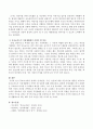 보육교사 : 동료교사와의 관계와 상사(원장,  주임,  선임)에 대한 마음가짐과 행동을 제시하고 보육교사로서 직장생활에서 지켜야 할 일들을 제시하시오. 3페이지