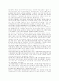 [인터넷실명제]인터넷실명제의 장단점 ; 인터넷실명제의 폐지와 나의 견해 5페이지
