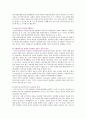 [인터넷실명제]인터넷실명제의 장단점 ; 인터넷실명제의 폐지와 나의 견해 12페이지