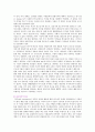 [성형수술]성형수술에 대한 찬반토론 ; 성형수술의 찬성과 반대의견 분석 5페이지