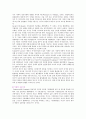 [성형수술]성형수술에 대한 찬반토론 ; 성형수술의 찬성과 반대의견 분석 6페이지