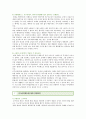 [군가산점제도]군가산점제도에 대한 찬반토론 ; 군가산점제도의 찬성과 반대의견 분석 12페이지