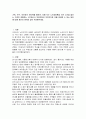 가족, 친구, 이웃과의 인터뷰를 통하여, 치매 또는 노인성질환을 가진 노인을 돌보는 가족이 경험하는 스트레스나 부양부담이 무엇인지와 이를 경감할 수 있는 방안에 대해 개인의 생각을 글로 작성해주세요. 1페이지