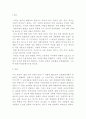 유하의 시   2페이지
